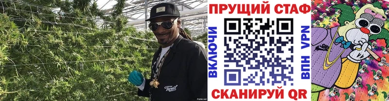 Как найти наркотики Ува АМФЕТАМИН КОКАИН A-PVP Мефедрон ГЕРОИН ГАШИШ