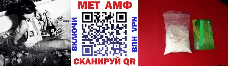 АМФ Розовый  МЕГА маркетплейс  Ува 