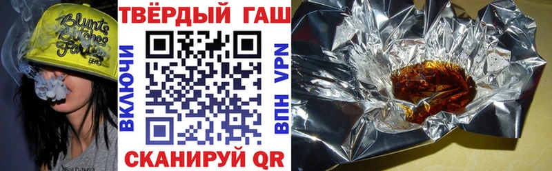ГАШ 40% ТГК  Ува 