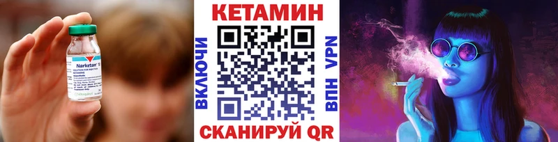 цена кракен ССЫЛКА Кетамин ketamine Ува