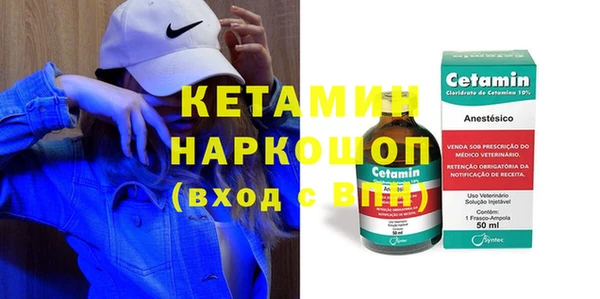 герыч Володарск