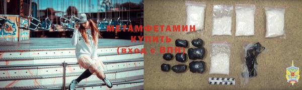 герыч Володарск