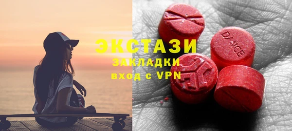 спиды Волоколамск