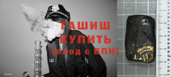 спиды Волоколамск