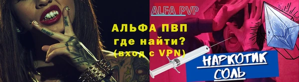 спиды Волоколамск