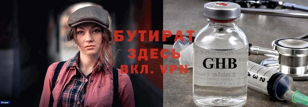 меф VHQ Волосово