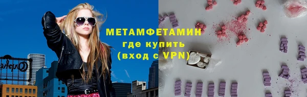 спиды Волоколамск