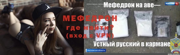 герыч Володарск