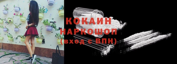 меф VHQ Волосово