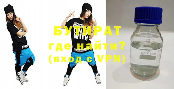 герыч Володарск