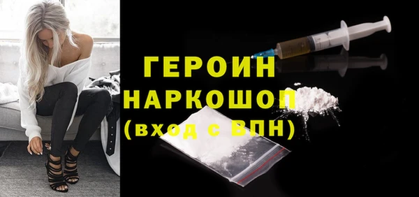 спиды Волоколамск