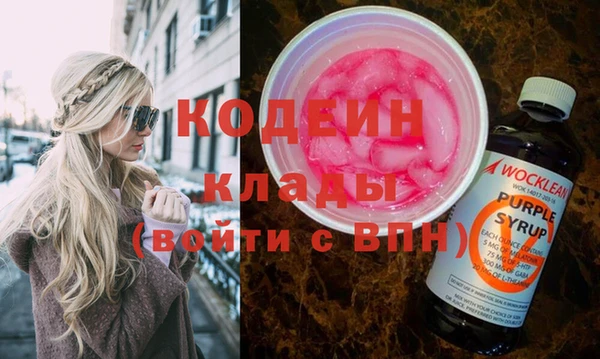 спиды Волоколамск
