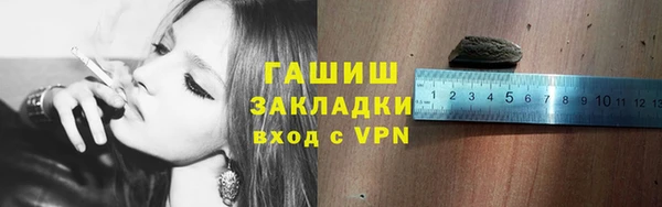 спиды Волоколамск