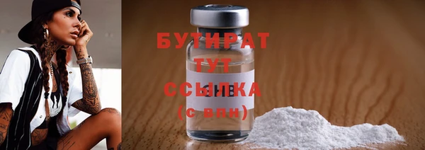 герыч Володарск