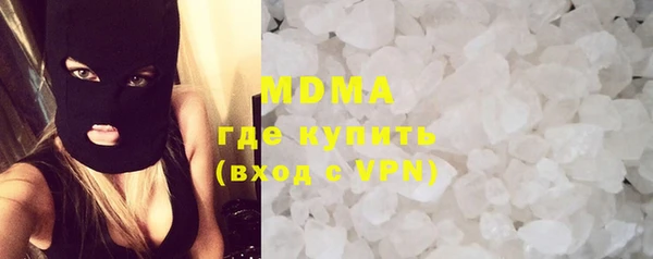 герыч Володарск