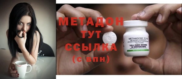 герыч Володарск