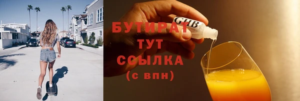 герыч Володарск