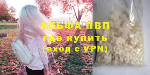 спиды Волоколамск