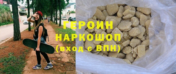 герыч Володарск
