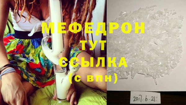 гидра Верхнеуральск