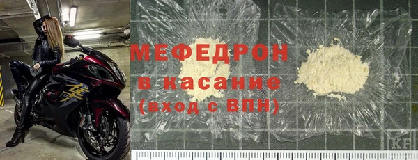 спиды Волоколамск