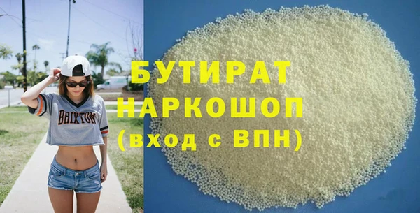 спиды Волоколамск