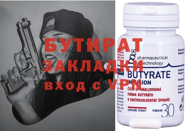 спиды Волоколамск