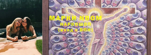 меф VHQ Волосово