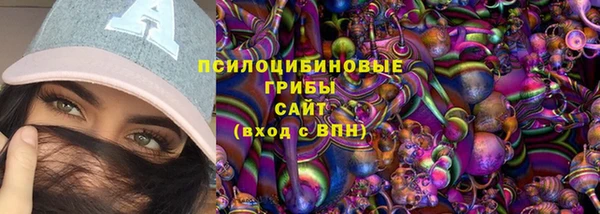 герыч Володарск