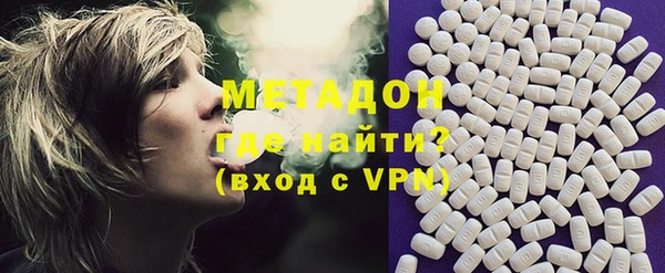 спиды Волоколамск