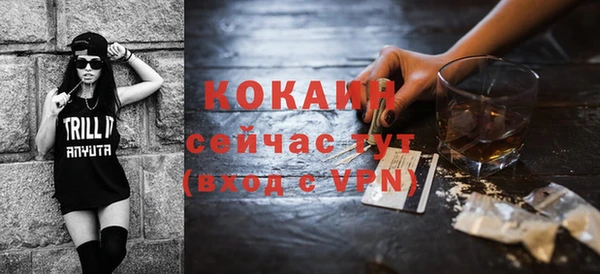 герыч Володарск