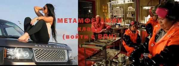 меф VHQ Волосово
