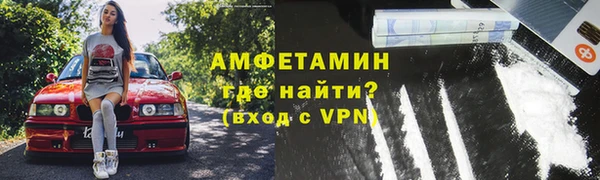 герыч Володарск