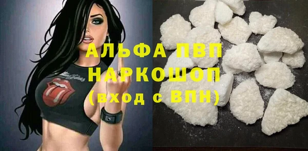меф VHQ Волосово
