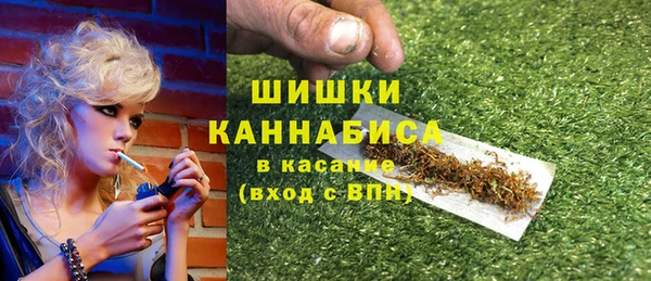 герыч Володарск