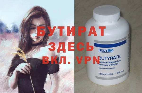 герыч Володарск