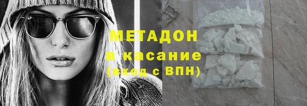 меф VHQ Волосово