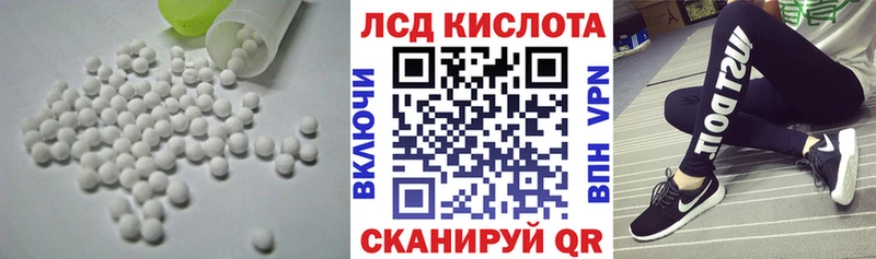 купить наркоту  Ува  hydra онион  Лсд 25 экстази кислота 