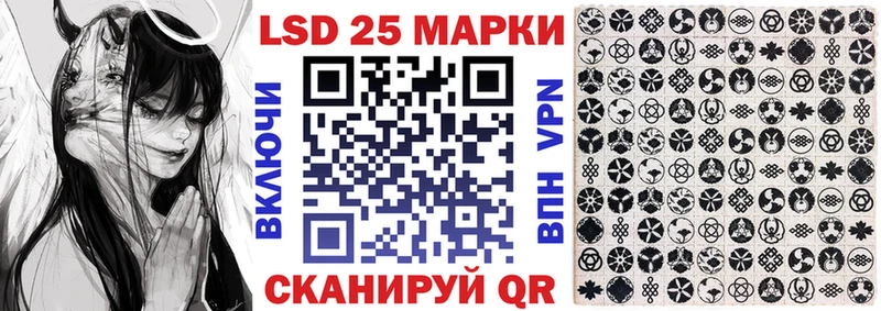 Наркотические марки 1,8мг Ува