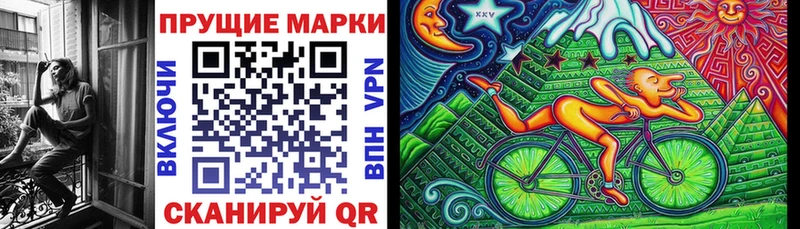 Марки N-bome 1,8мг  Ува 