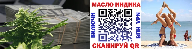 ТГК вейп с тгк  Ува 