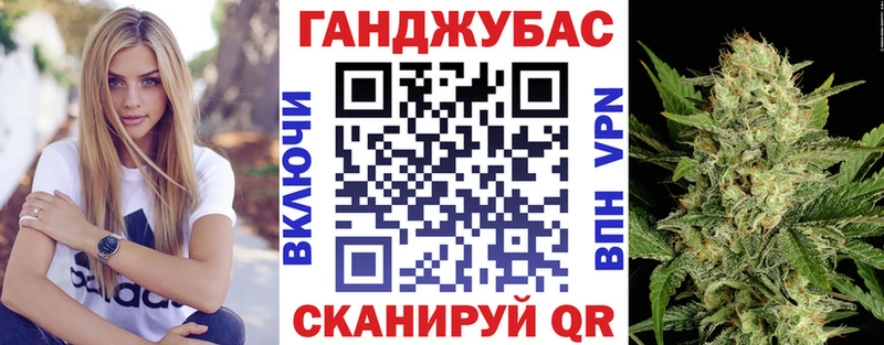 OMG онион  нарко площадка как зайти  Бошки марихуана план  Ува 